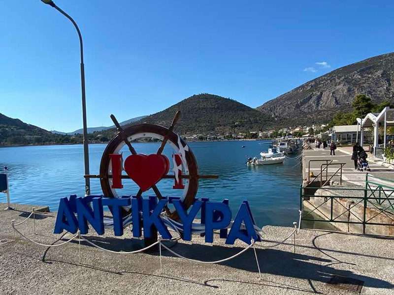 Νίκη για την Α.Ο. Ακαδημία Τυρνάβου με 1-3 στην Αντίκυρα