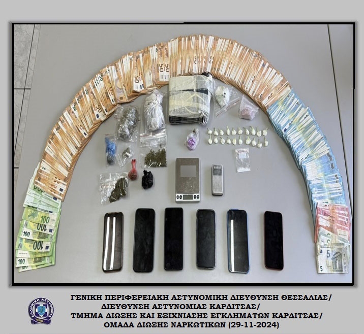 Συνελήφθησαν έξι ημεδαποί άνδρες στην Καρδίτσα για, κατά περίπτωση, παραβάσεις της νομοθεσίας περί ναρκωτικών