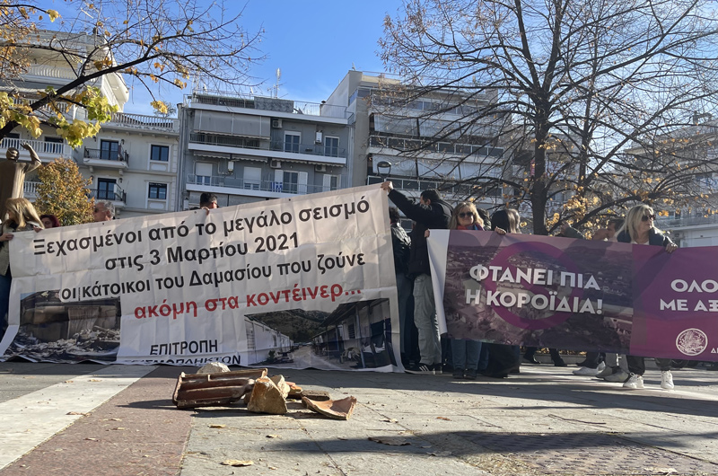 Μεγάλη συγκέντρωση στην πλατεία Νομαρχίας – Φτάνει πια η κοροϊδία, βροντοφώναξαν οι σεισμόπληκτοι