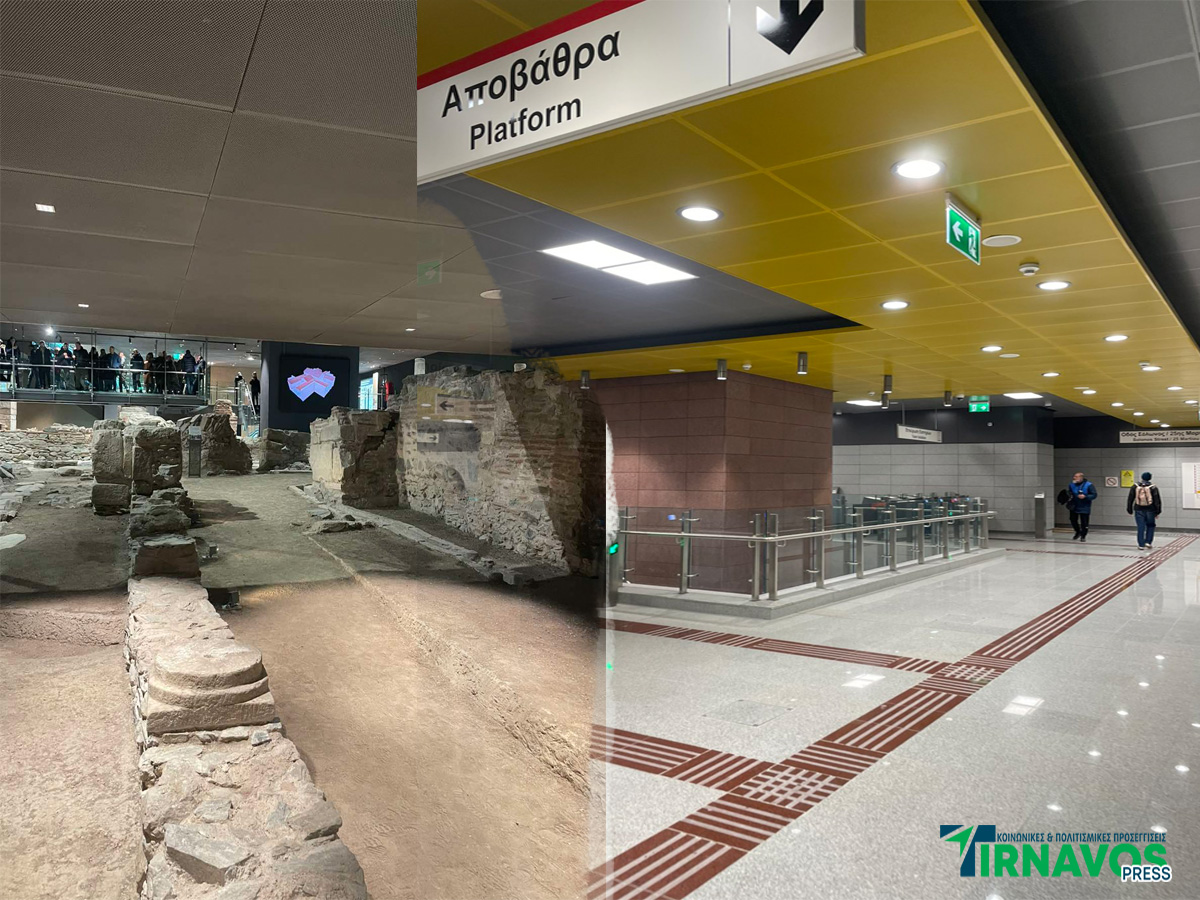 Το TirnavosPress.gr στο νέο υπερσύγχρονο ΜΕΤΡΟ της Θεσσαλονίκης
