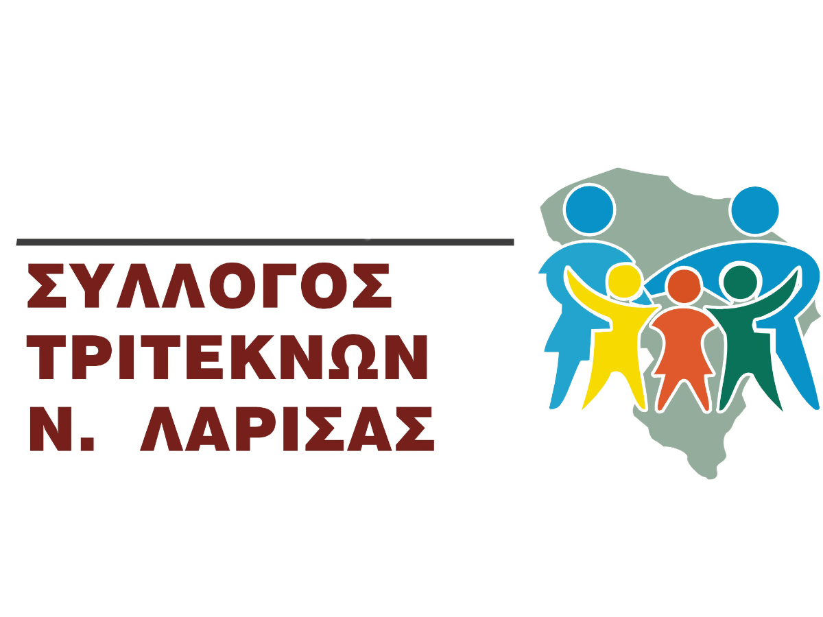 Ο Μπουλούμπασης Δημήτριος νέος πρόεδρος των τριτέκνων νομού Λάρισας