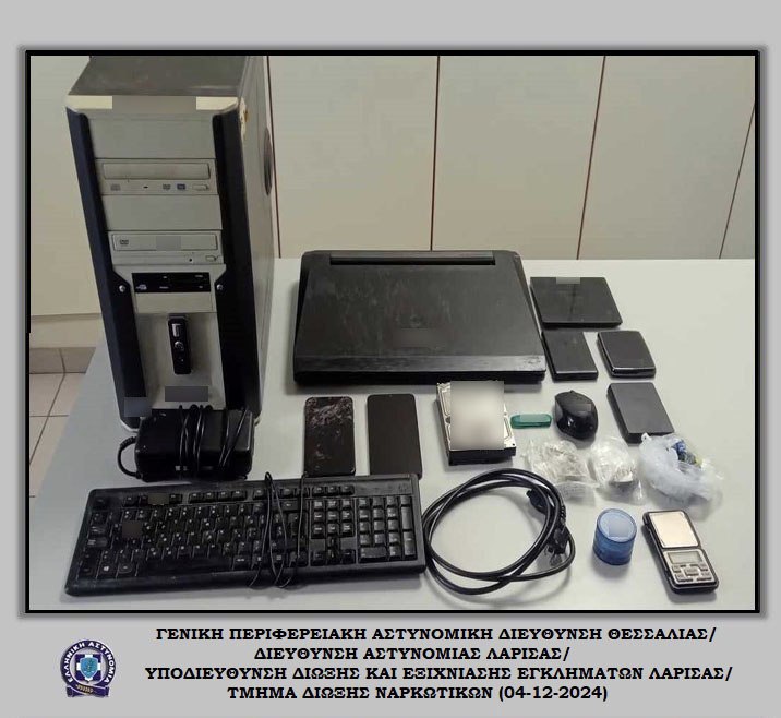 Συνελήφθη ημεδαπός άνδρας στη Λάρισα, κατηγορούμενος για πορνογραφία ανηλίκων και παράβαση της νομοθεσίας περί ναρκωτικών