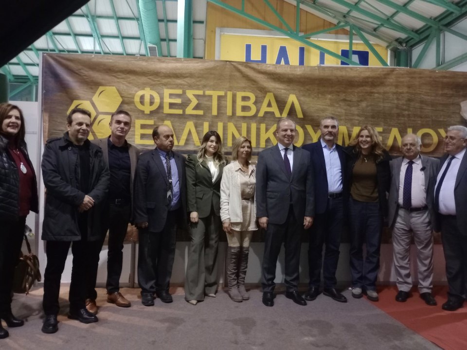 Πετυχημένη η παρουσία της Περιφέρειας Θεσσαλίας στο 15ο Φεστιβάλ Ελληνικού Μελιού & Προϊόντων Μέλισσας