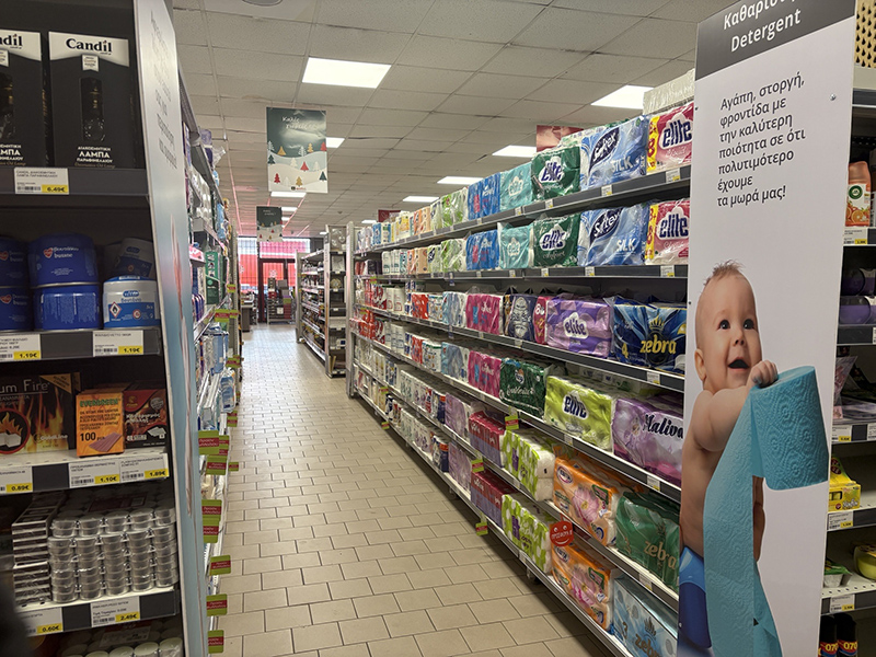 ariadni super market 1
