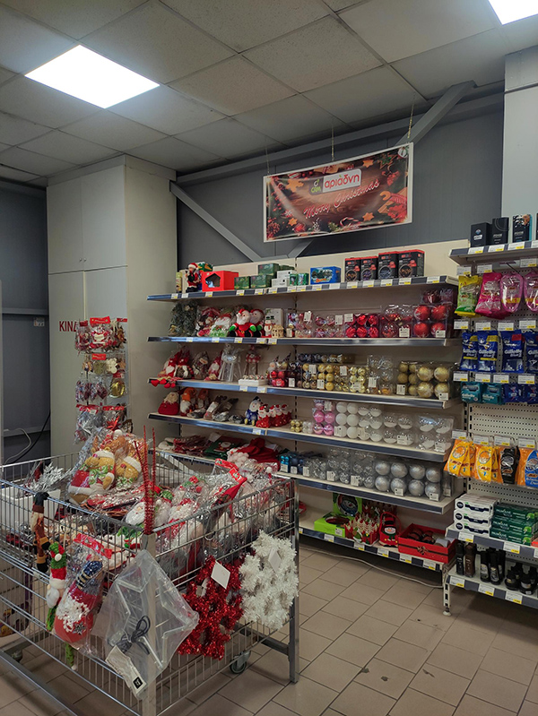 ariadni super market 4