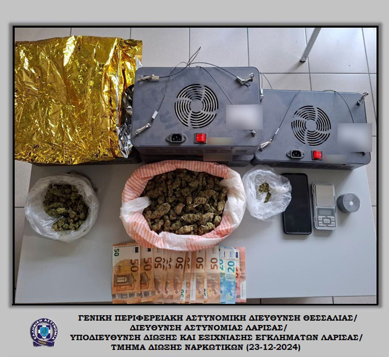 Συνελήφθη ημεδαπός στη Λάρισα, κατηγορούμενος για παράβαση της νομοθεσίας περί ναρκωτικών