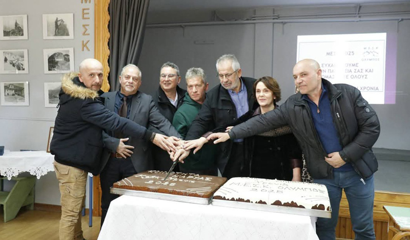 Σε μια πολύ ζεστή ατμόσφαιρα έγινε η κοπή της πίτας του Μορφωτικού Συλλόγου Καρυάς ο Όλυμπος και της Κοινότητας Καρυάς
