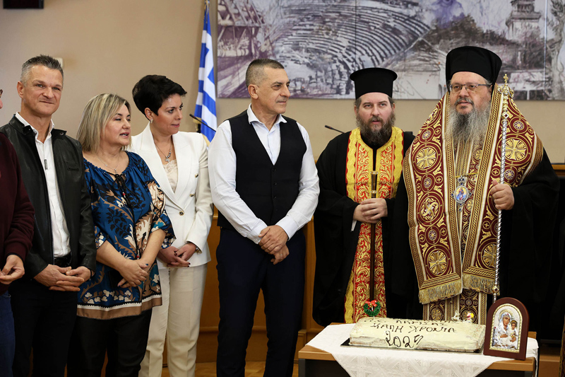 Κοπή πίτας στην Π.Ε. Λάρισας με μηνύματα αισιοδοξίας και αλληλεγγύης