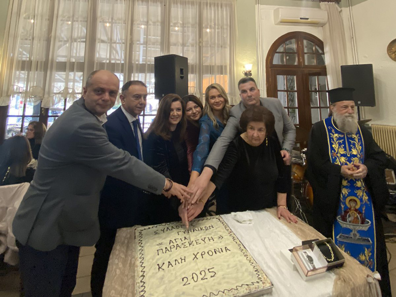 Την πρωτοχρονιάτικη πίτα του έκοψε ο Σύλλογος Γυναικών Αργυροπουλίου