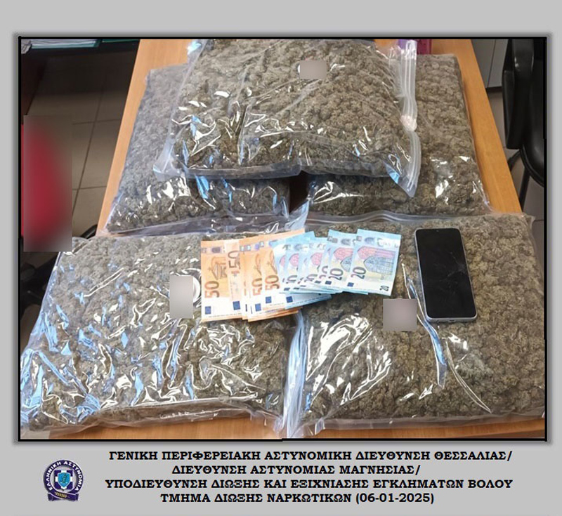 Συνελήφθη αλλοδαπός άνδρας στον Βόλο για παράβαση της νομοθεσίας περί ναρκωτικών
