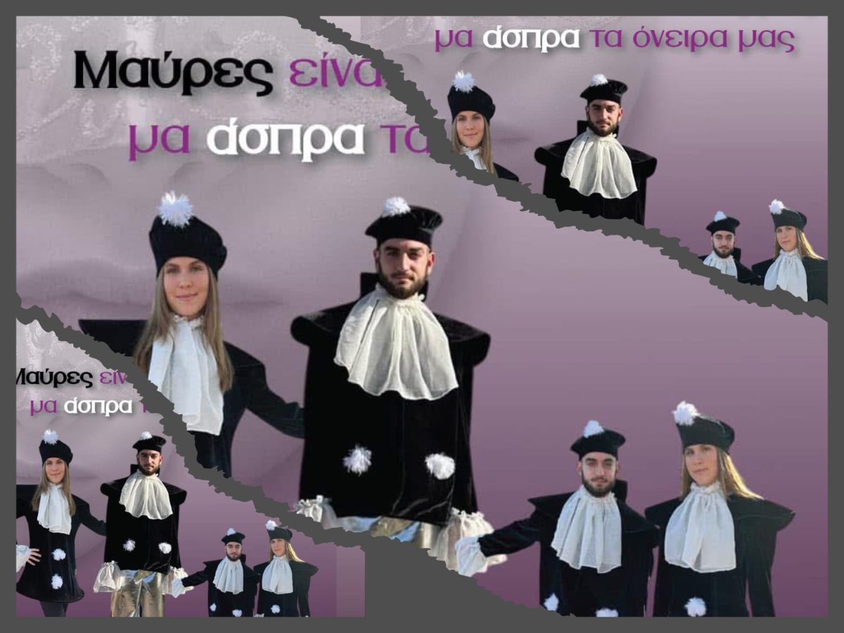 Αποκριάτικη Στολή “Εν Τυρνάβω” – Ζήσε τη Μαγεία του Καρναβαλιού!