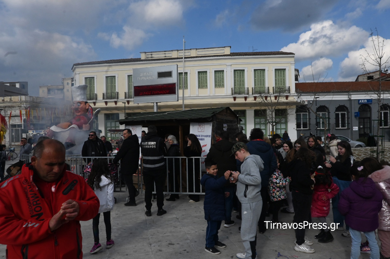 emporikos 1
