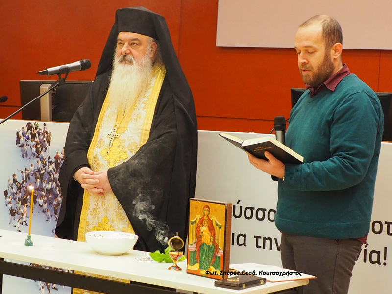 Αγιασμός και κοπή Βασιλόπιτας στο Ινστιτούτο Νανοεπιστήμης & Νανοτεχνολογίας