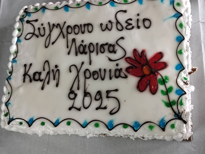 εικόνα Viber 2025 02 02 15 41 09 383
