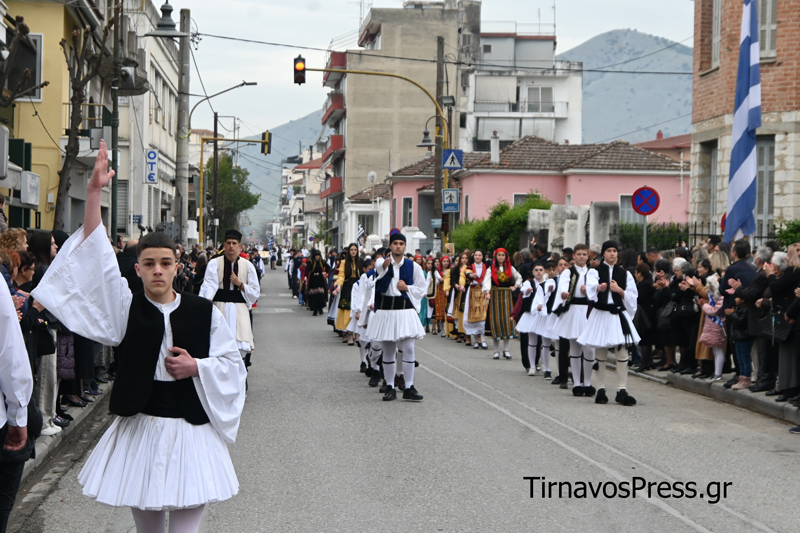 25h martioy tirnavos