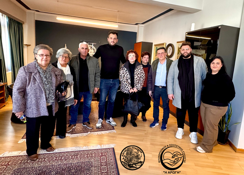 Ο Δήμος Τυρνάβου στηρίζει ως συνδιοργανωτής εκδηλώσεις του Συλλόγου ”Η Αρωγή”