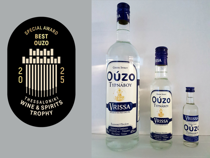 Thessaloniki Wine & Spirits Trophy: Το καλύτερο ούζο του διαγωνισμού από τη Βρυσσάς Α.Ε. – Χρυσές διακρίσεις και για το τσίπουρο Τυρνάβου!