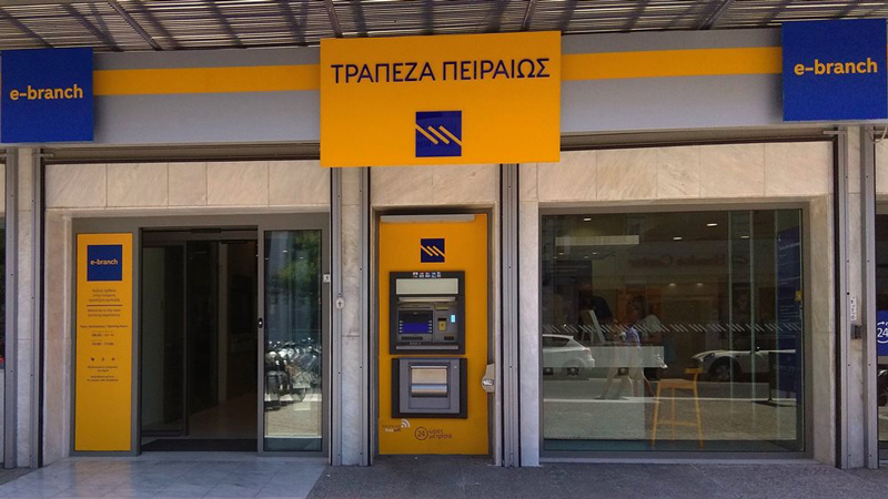 «Λουκέτο» στο ηλεκτρονικό της κατάστημα στο κέντρο της Λάρισας η Τράπεζα Πειραιώς
