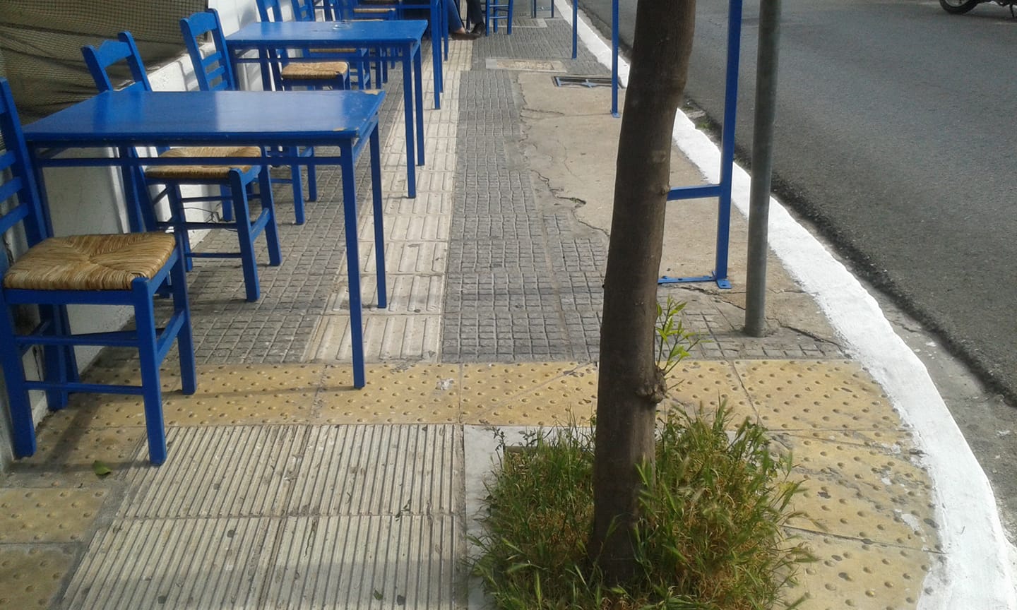 «My Street» Η εφαρμογή που βάζει τέλος στην κατάληψη των πεζοδρομίων και τις πλατείες από τραπεζοκαθίσματα