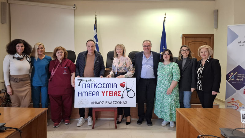 Εκδήλωση με αφορμή την Παγκόσμια Ημέρα Υγείας στο Δήμο Ελασσόνας: Εγκυμοσύνη και θηλασμός – Παρουσίαση προγράμματος HOPEgenesis
