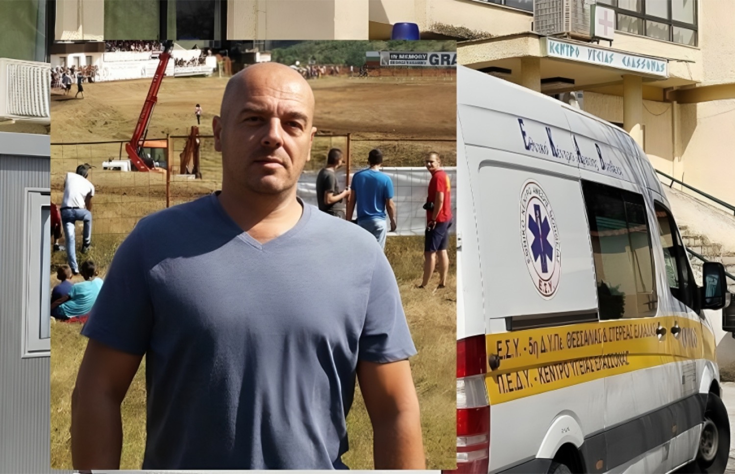 Τραγωδία στην Τσαριτσάνη με 52χρονο – Έπεσε από τη σκάλα του σπιτιού του και σκοτώθηκε
