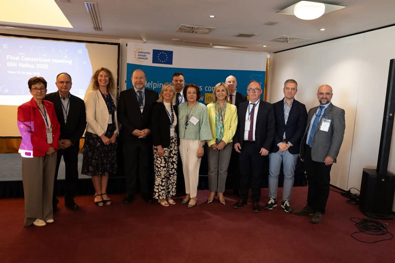 Ολοκληρώθηκε η συμβατική περίοδος του Enterprise Europe Network – Hellas: Παρών και το Επιμελητήριο Λάρισας στον Βόλο