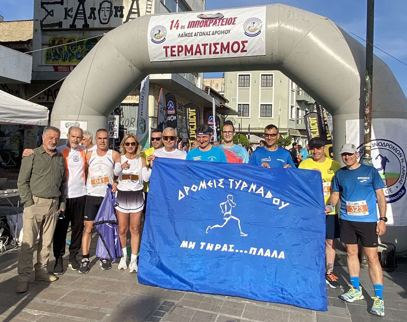 Σε δρόμο και βουνό τρέξανε οι Δρομείς Τυρνάβου