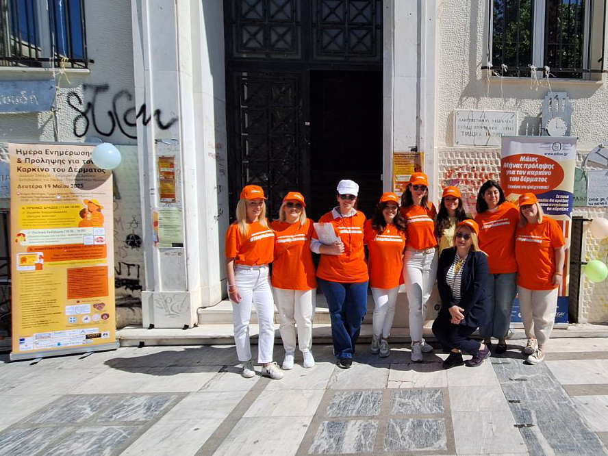 Ενημερωτικές Δράσεις για τον Καρκίνο του Δέρματος στη Λάρισα: Δωρεάν Έλεγχοι και Ομιλίες Πρόληψης από την ΕΔΑΕ
