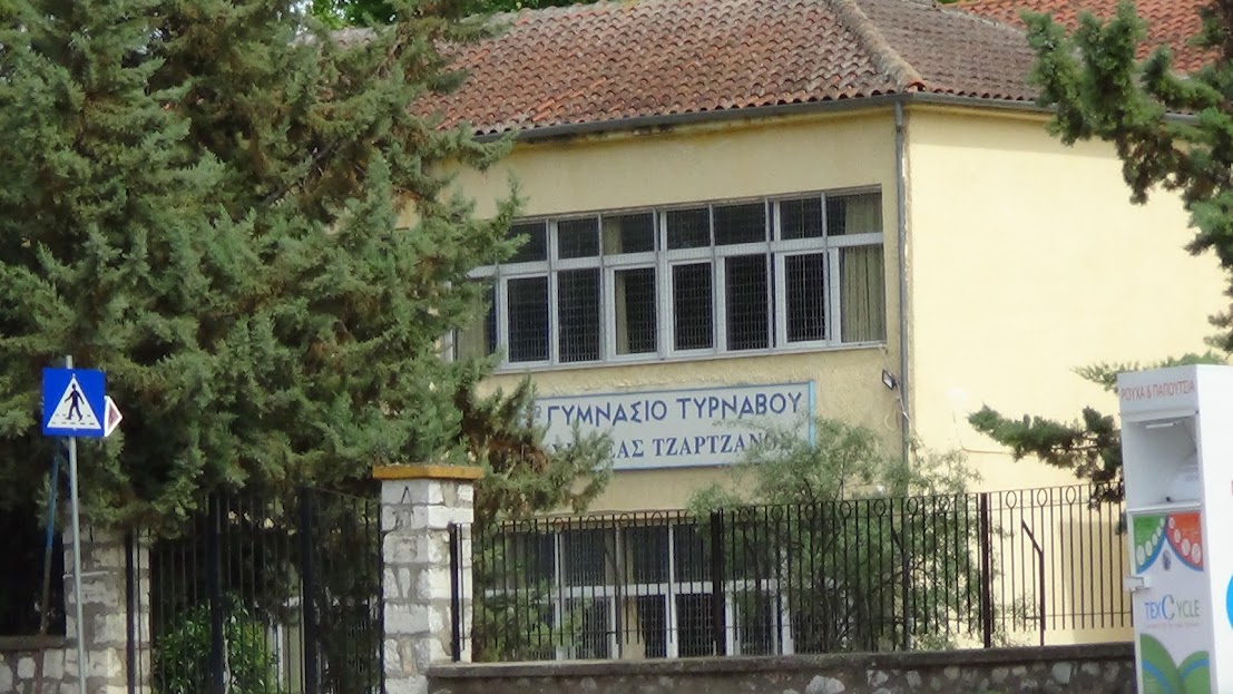 Επαγγελματικός Προσανατολισμός: Βήματα και Ευκαιρίες