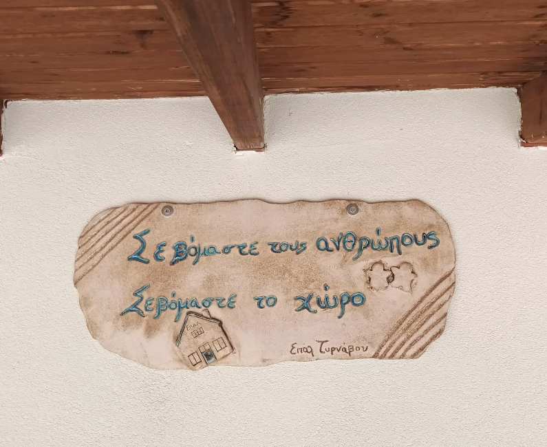 Δεύτερη φετινή εθελοντική αιμοδοσία στο 1ο ΕΠΑΛ Τυρνάβου