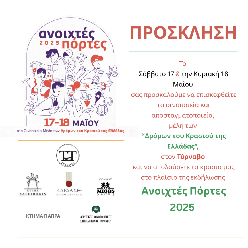 IMG 20250513 105427