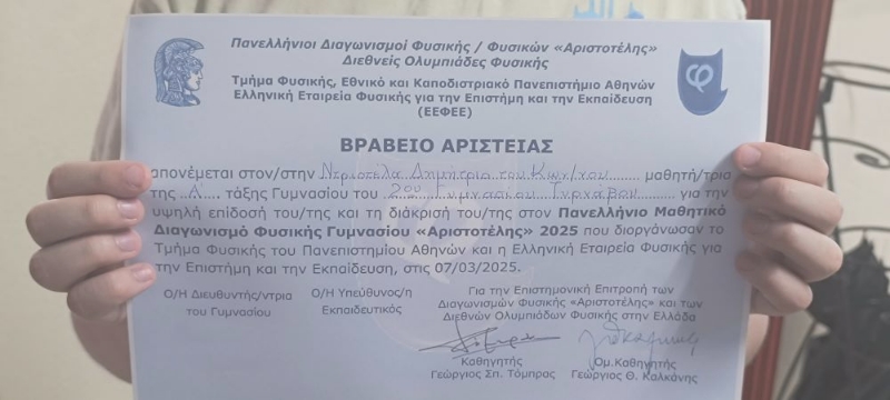 IMG 20250526 152124