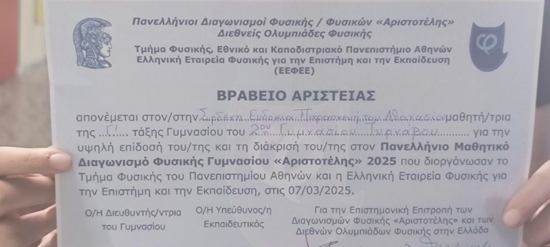 IMG 20250526 152136