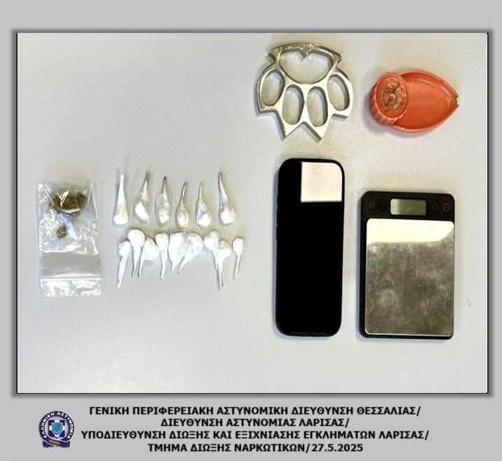 Σύλληψη άνδρα στη Λάρισα για ναρκωτικά και οπλοκατοχή