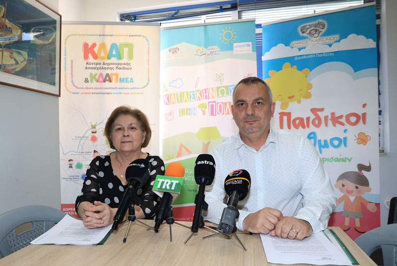 Δήμος Λαρισαίων: Από 16 Μαΐου ως 5 Ιουνίου η υποβολή αιτήσεων στους παιδικούς σταθμούς για τη νέα σχολική χρονιά
