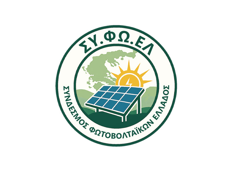 Οι Μικροί Παραγωγοί Φωτοβολταϊκών έως 500 kw ενώνουν τις δυνάμεις με τον ΣΥ.ΦΩ.ΕΛ.