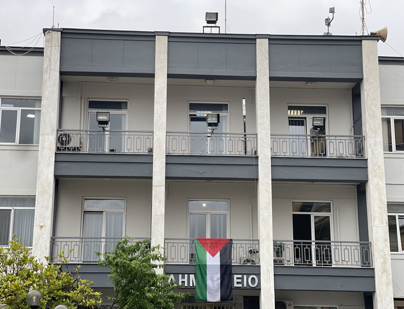 Δήμος Τυρνάβου: Αλληλεγγύη στον Παλαιστινιακό Λαό για την 77η Επέτειο της Νάκμπα