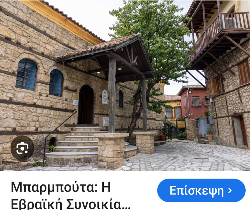 elpida
