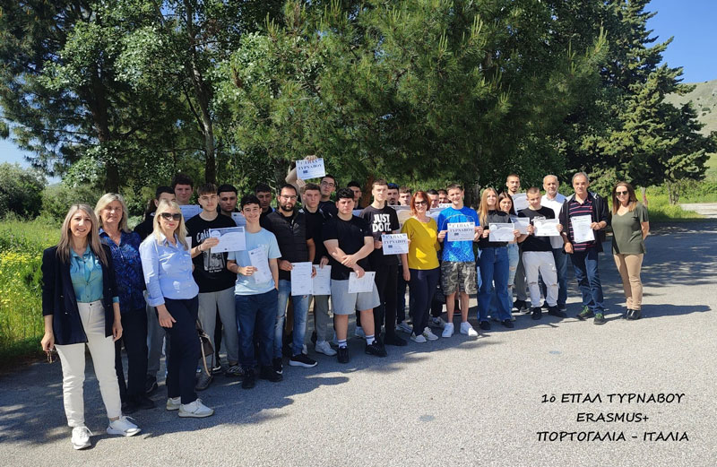 Ολοκληρώθηκε με Επιτυχία το Erasmus+ στην Πορτογαλία-Ιταλία από μαθητές του 1ου ΕΠΑΛ Τυρνάβου