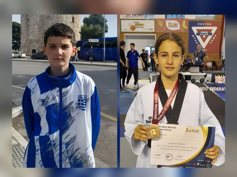 Χάλκινο για την Τόλη Αντωνία – 5η θέση ο Κωνσταντάς Αθανάσιος στο διεθνές Greece Open Taekwondo
