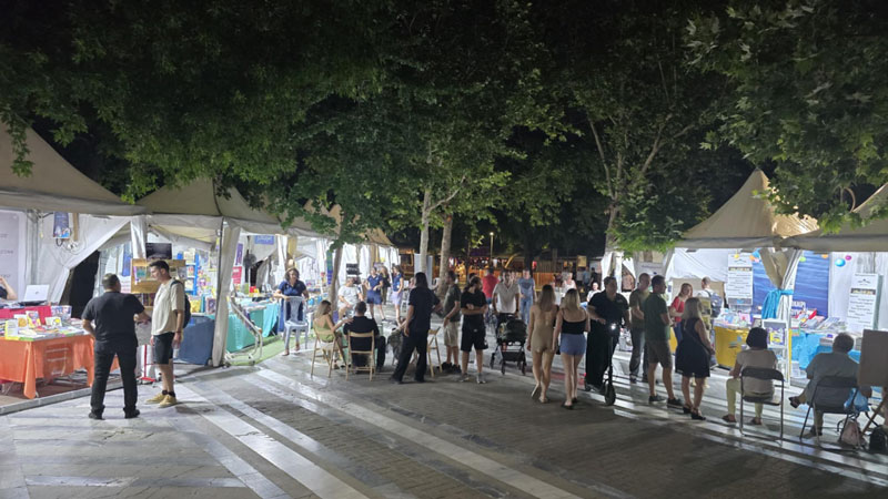Στήριξη στον Πολιτισμό και το Βιβλίο – Επίσκεψη της ΔΕΕΠ ΝΔ Λάρισας στην Έκθεση Βιβλίου