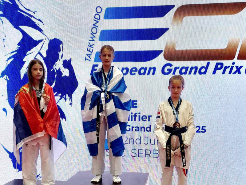Σερβία: Χρυσό και πρόκριση στο Grand Prix για την Τόλη Αντωνία του Α.Ο. Ταεκβοντό Τυρνάβου