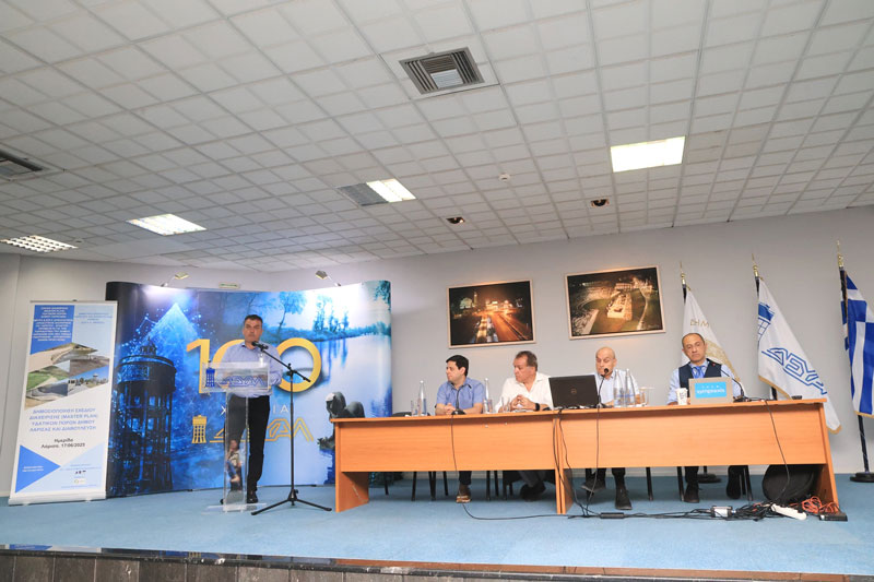 Masterplan ΔΕΥΑΛ: 24 μέτρα και έργα ως το 2045 για την πλήρη κάλυψη των υδατικών αναγκών στη Λάρισα