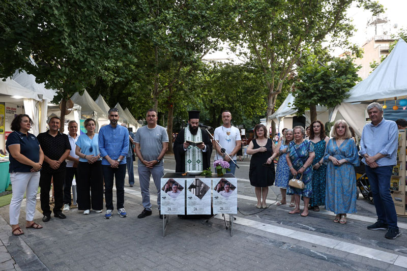 Έκθεση Βιβλίου Λάρισας: Ως τις 4 Ιουλίου στην πλατεία Ταχυδρομείου