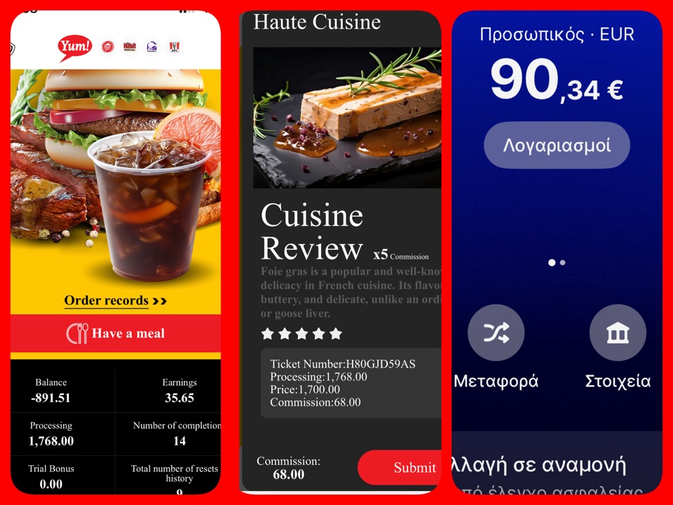 Πώς Μπορείς να Εξαπατηθείς Μέσω Ύποπτης Φόρμας σε Ιστότοπο Όπως το yumbrandsnow.com