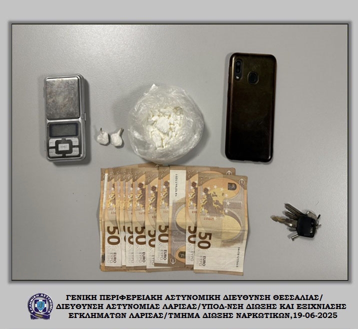 Σύλληψη αλλοδαπού στη Λάρισα για διακίνηση κοκαΐνης και αντίσταση κατά της Αρχής