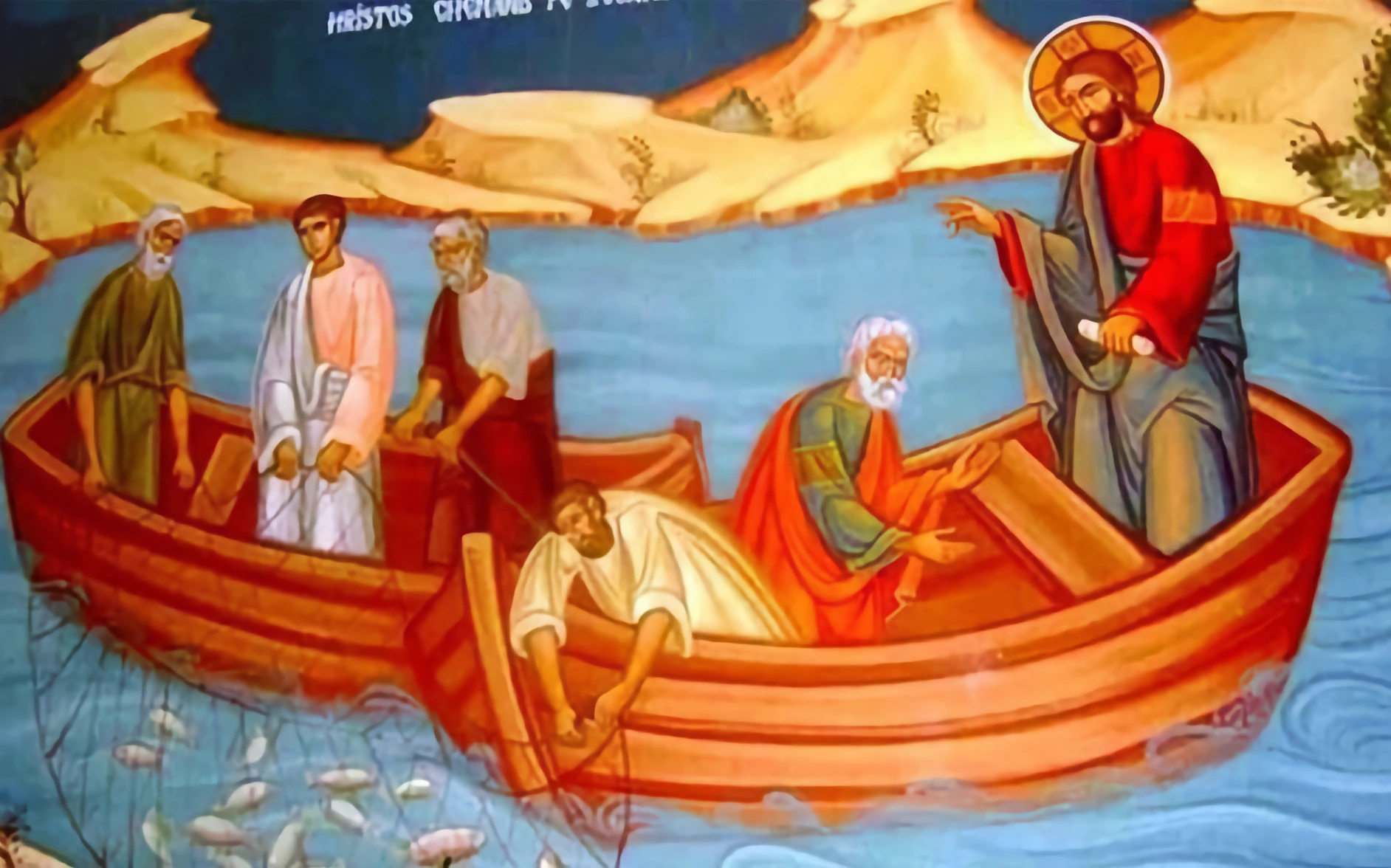 Επίσκοπος Μελιτηνής, Μάξιμος Παφίλης: Τα Άδεια Δίχτυα