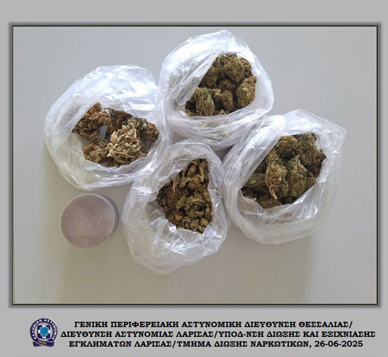 Σύλληψη άνδρα στη Λάρισα για κατοχή και διακίνηση κάνναβης – Κατασχέθηκαν πάνω από 70 γραμμάρια