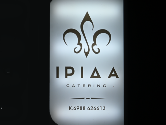 irida 1