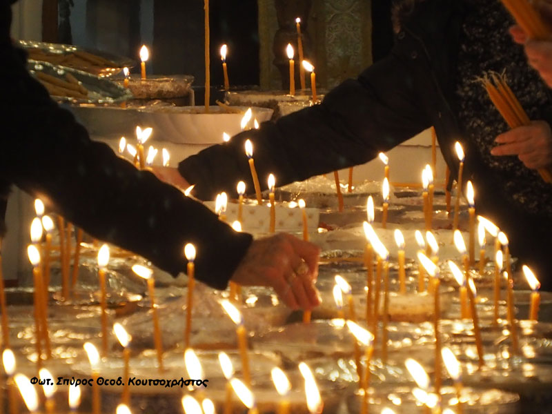 Πλησιάζει το δεύτερο Ψυχοσάββατο του έτους